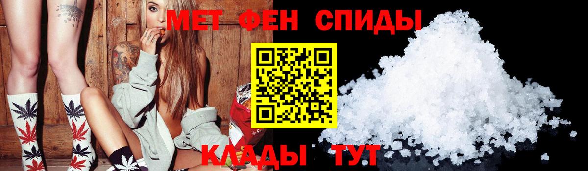 Амфетамин VHQ Ковров