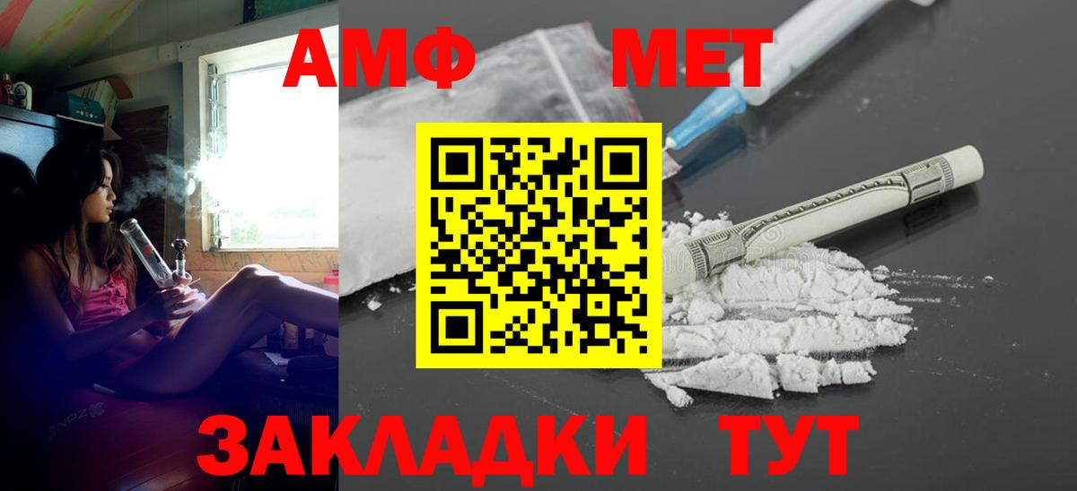 Ковров  АМФЕТАМИН  АМФЕТАМИН  Вход с VPN  АМФЕТАМИН 97% 