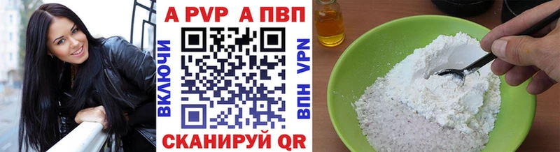 Alpha PVP СК  Ковров 