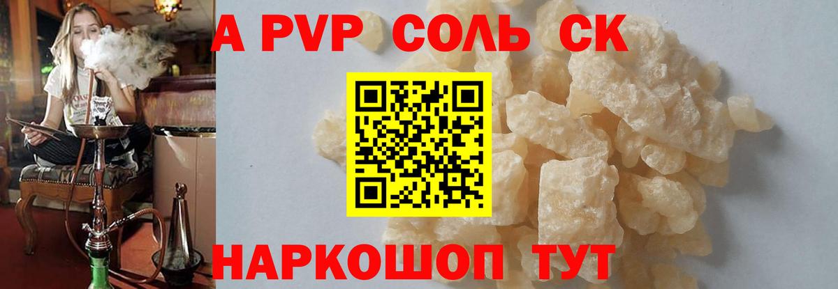 Alfa_PVP VHQ  Вход с VPN  Ковров  хочу   APVP VHQ  APVP мука 