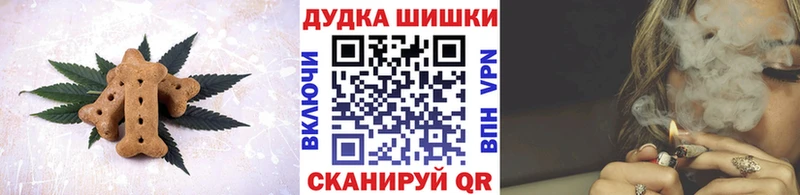 купить наркотики цена  Ковров  Canna-Cookies марихуана 