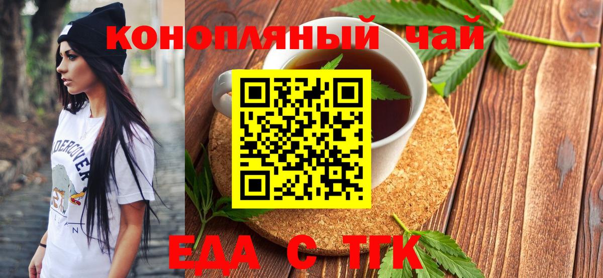 Продажа наркотиков  Мефедрон  Ковров  СОЛЬ CK  Ешки  Марихуана  Гашиш  Мефедрон  Каннабис  Вход с VPN  КОКАИН  Хэш 