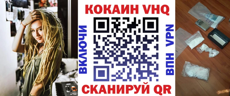 OMG рабочий сайт Ковров мориарти как зайти Cocaine Columbia