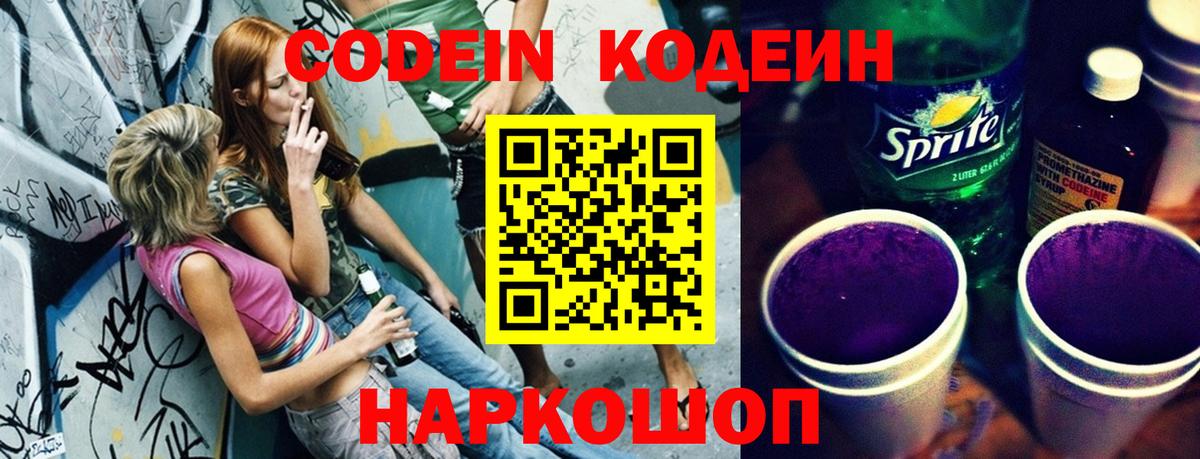 Меф МЯУ МЯУ   ГАШИШ  Каннабис  Ковров  Вход с VPN 