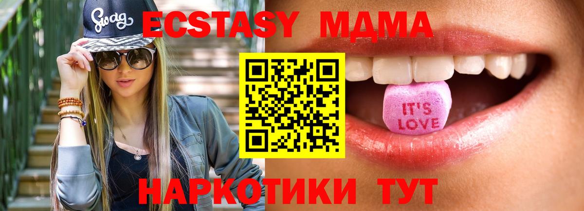 ЭКСТАЗИ VHQ Ковров