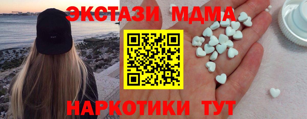 darknet официальный сайт  Вход с VPN  Ковров  Экстази бентли 