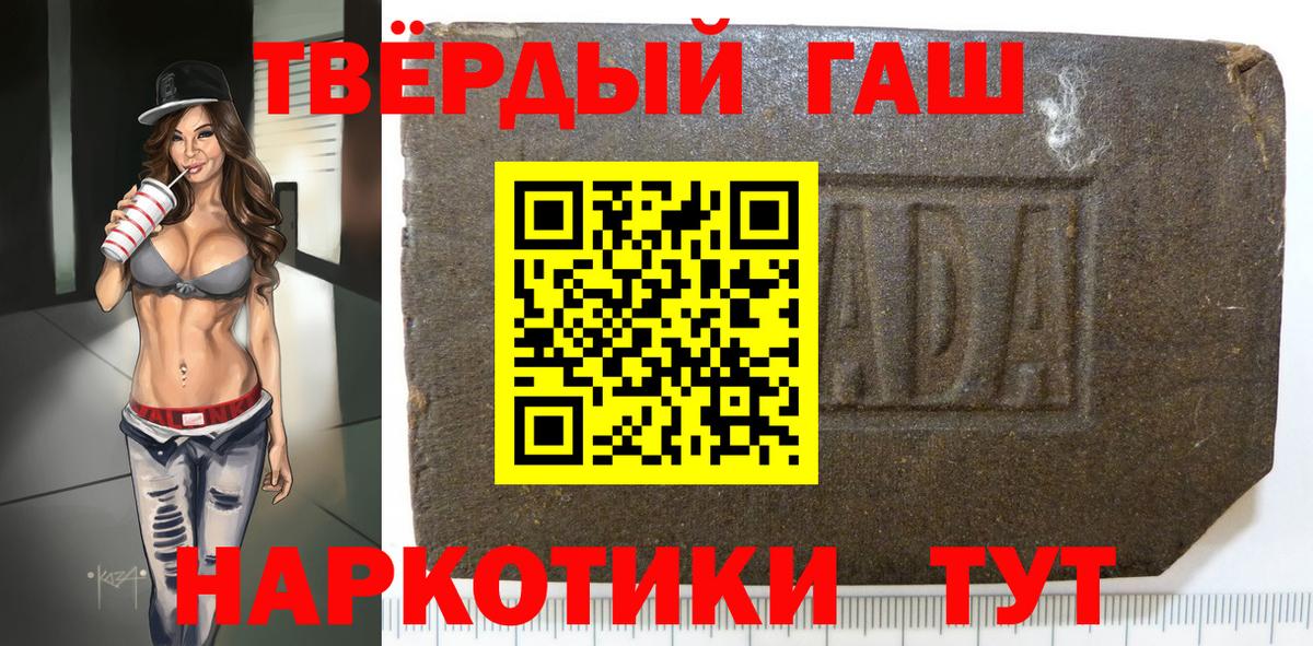 Ковров  ГАШ Ice-O-Lator  ГАШИШ  Вход с VPN  ГАШ VHQ 