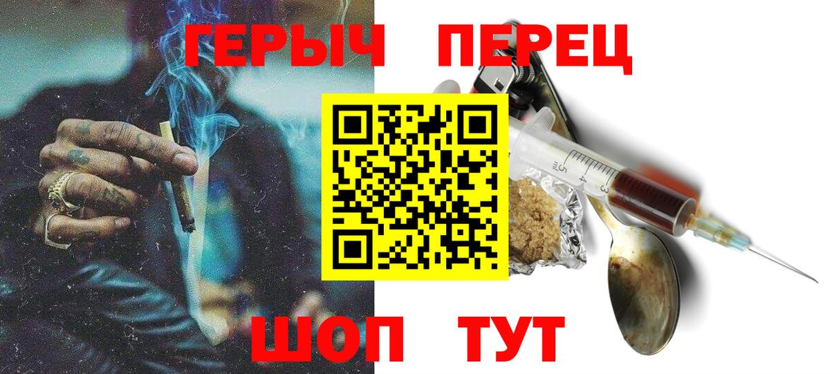 Ковров  Героин  Вход с VPN  Героин белый 