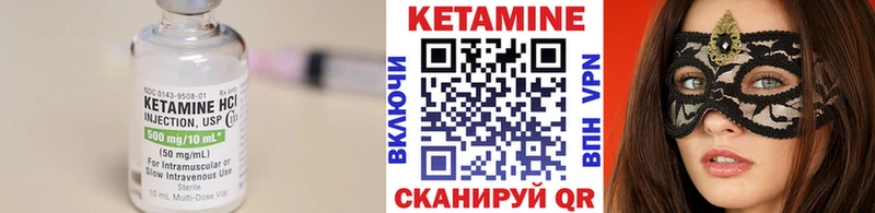 МЕГА tor  Ковров  Кетамин VHQ 
