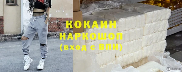 MDMA Кулебаки