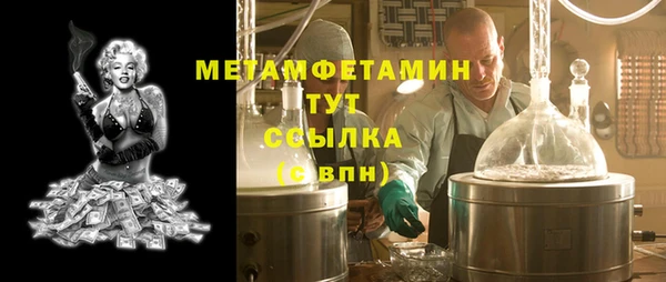 сатива Куйбышев