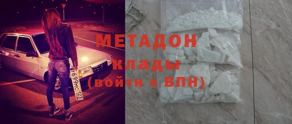 сатива Куйбышев