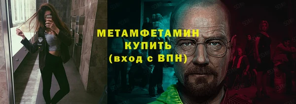 mdma Лабытнанги
