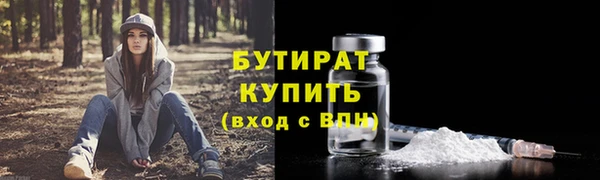 ECSTASY Ладушкин