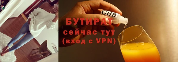 MDMA Кулебаки