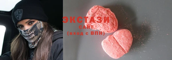 ECSTASY Бронницы