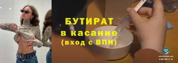 дурь Лагань