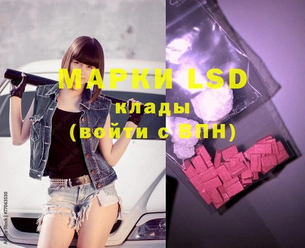 MDMA Кулебаки