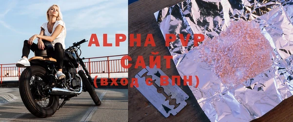 сатива Куйбышев
