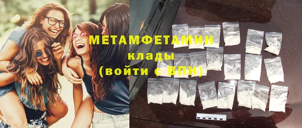 MDMA Кулебаки