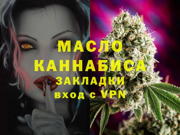 MDMA Кулебаки