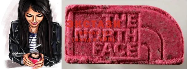 mdma Лабытнанги