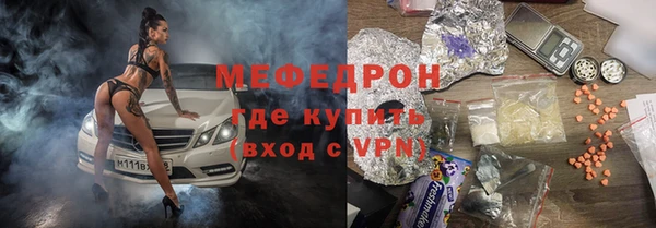 альфа пвп VHQ Орехово-Зуево