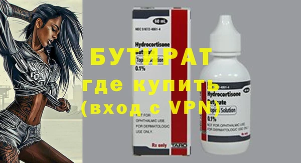 ECSTASY Ладушкин