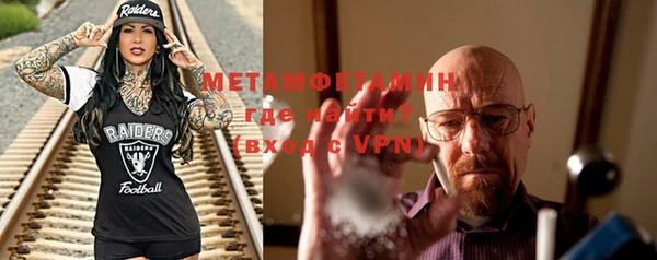 MDMA Кулебаки