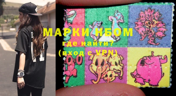 mdma Лабытнанги