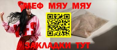 марихуана Апшеронск