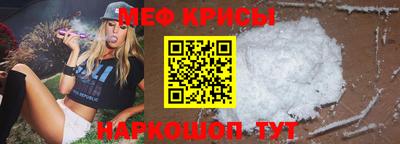 кристаллы Аргун