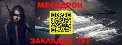 кристаллы Аргун