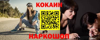 кокаин Апрелевка