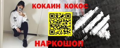 кокаин Апрелевка