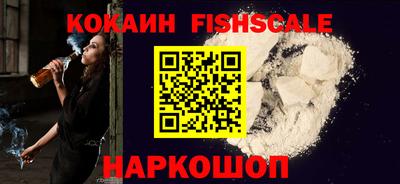кокаин Апрелевка