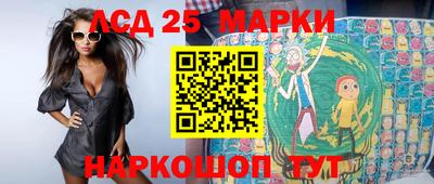 марихуана Апшеронск