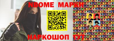 кокаин Апрелевка