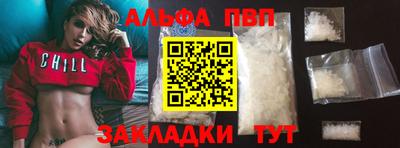 кокаин Апрелевка
