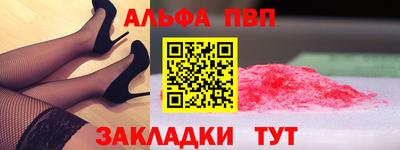 кокаин Апрелевка