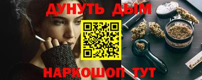кристаллы Аргун