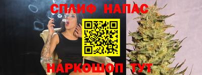 марихуана Апшеронск
