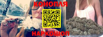 марихуана Апшеронск
