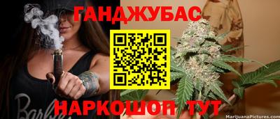 марихуана Апшеронск