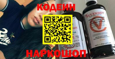 кристаллы Аргун