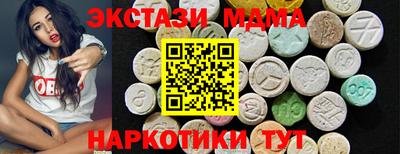 марихуана Апшеронск