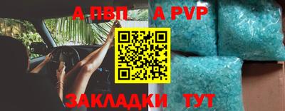 кристаллы Аргун