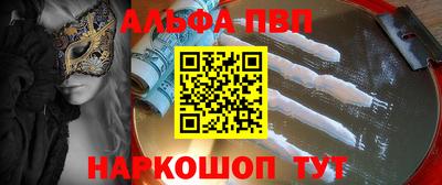 кристаллы Аргун