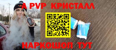 марихуана Апшеронск