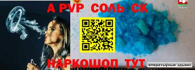 кокаин Апрелевка